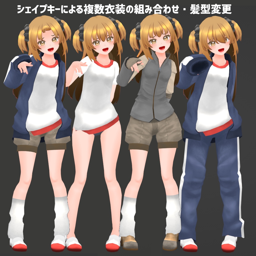 VRChat想定オリジナル3Dモデル『Midia(ミディア)Ver2』および『Chibi Midia(ちびミディア)Ver2』