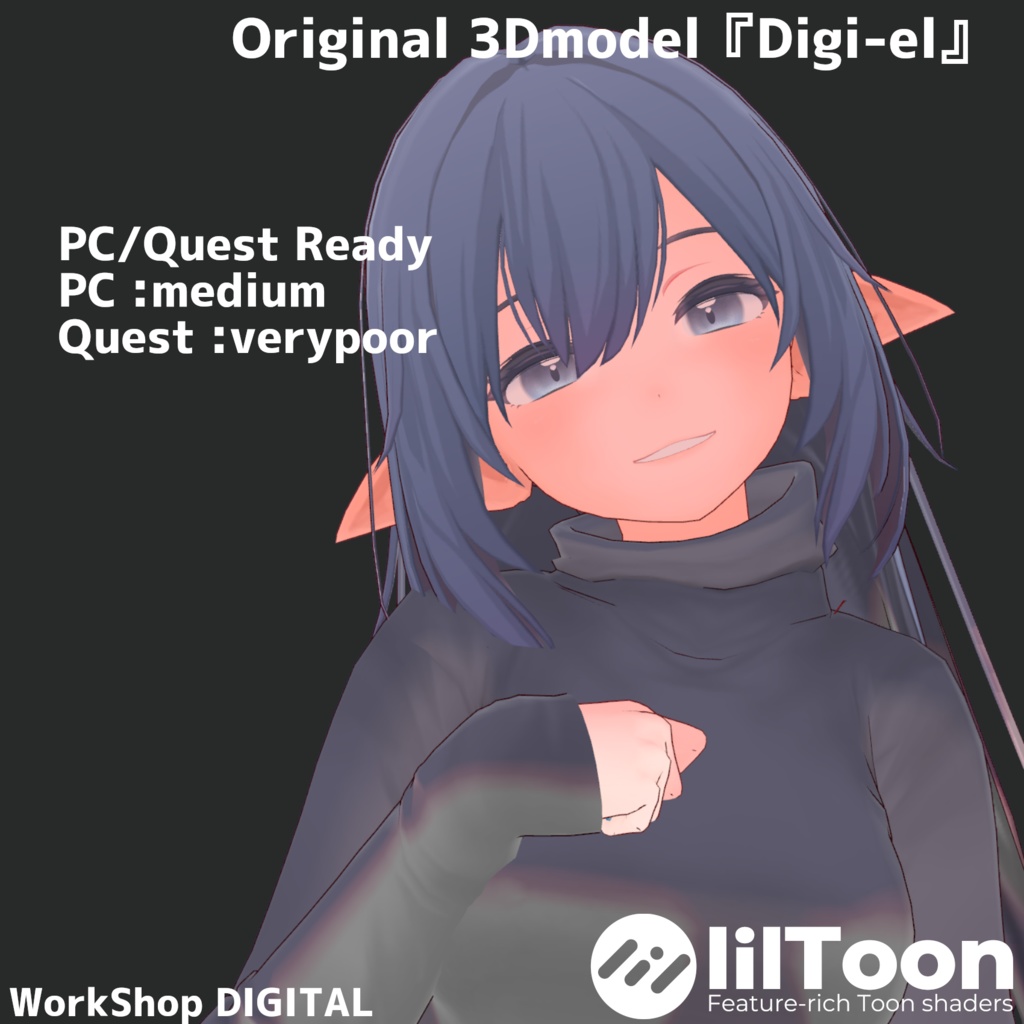 オリジナル3Dモデル『Digi-el(デジエル)』
