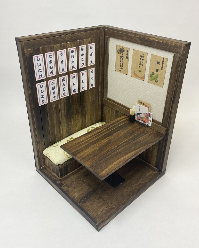 ドールハウス　居酒屋