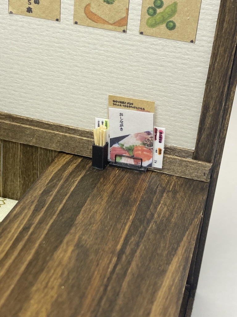 ドールハウス　居酒屋