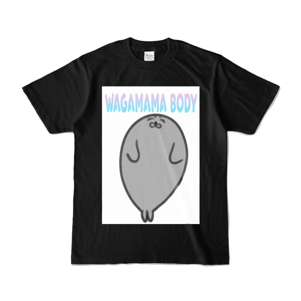 ゆるいアザラシくんTシャツ（WAGAMAMA BODY）