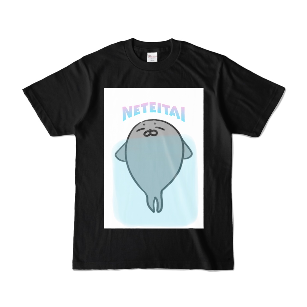 ゆるいアザラシくんTシャツ(NETEITAI)