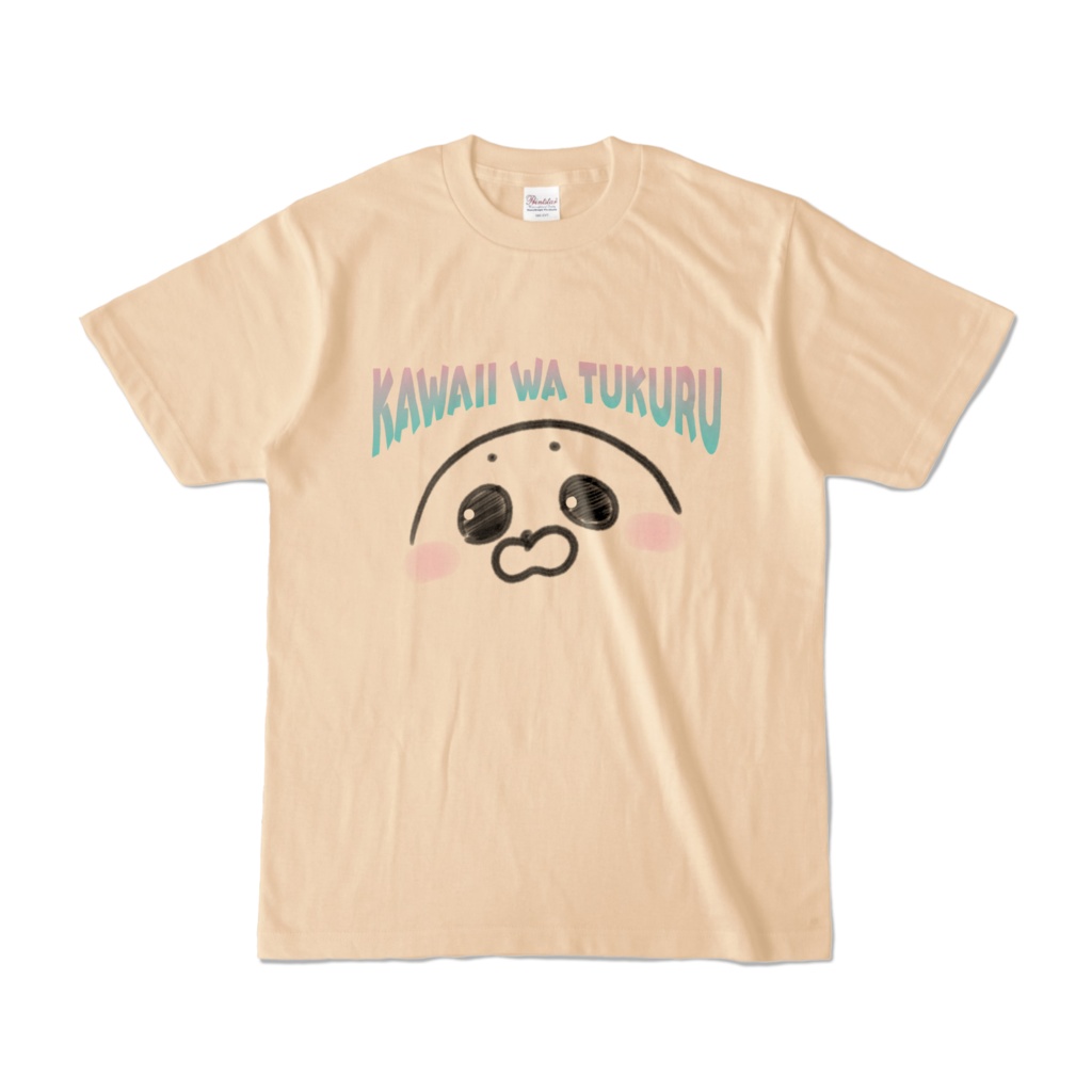 ゆるいアザラシくんTシャツ（KAWAII WA TUKURU）