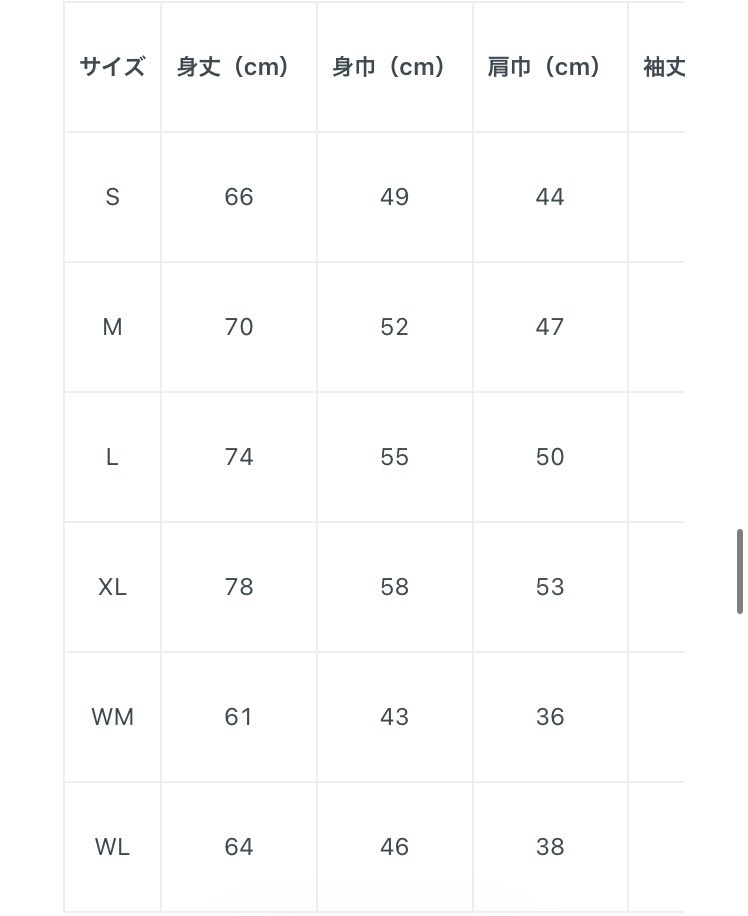 【サンプル】Tシャツ 白