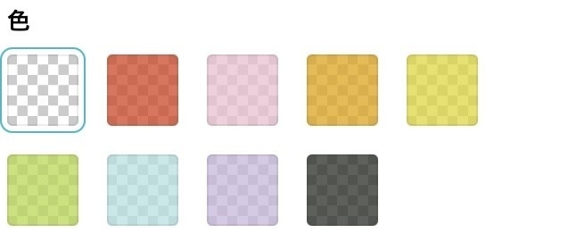 【サンプル】アクリルお守り【色9色】