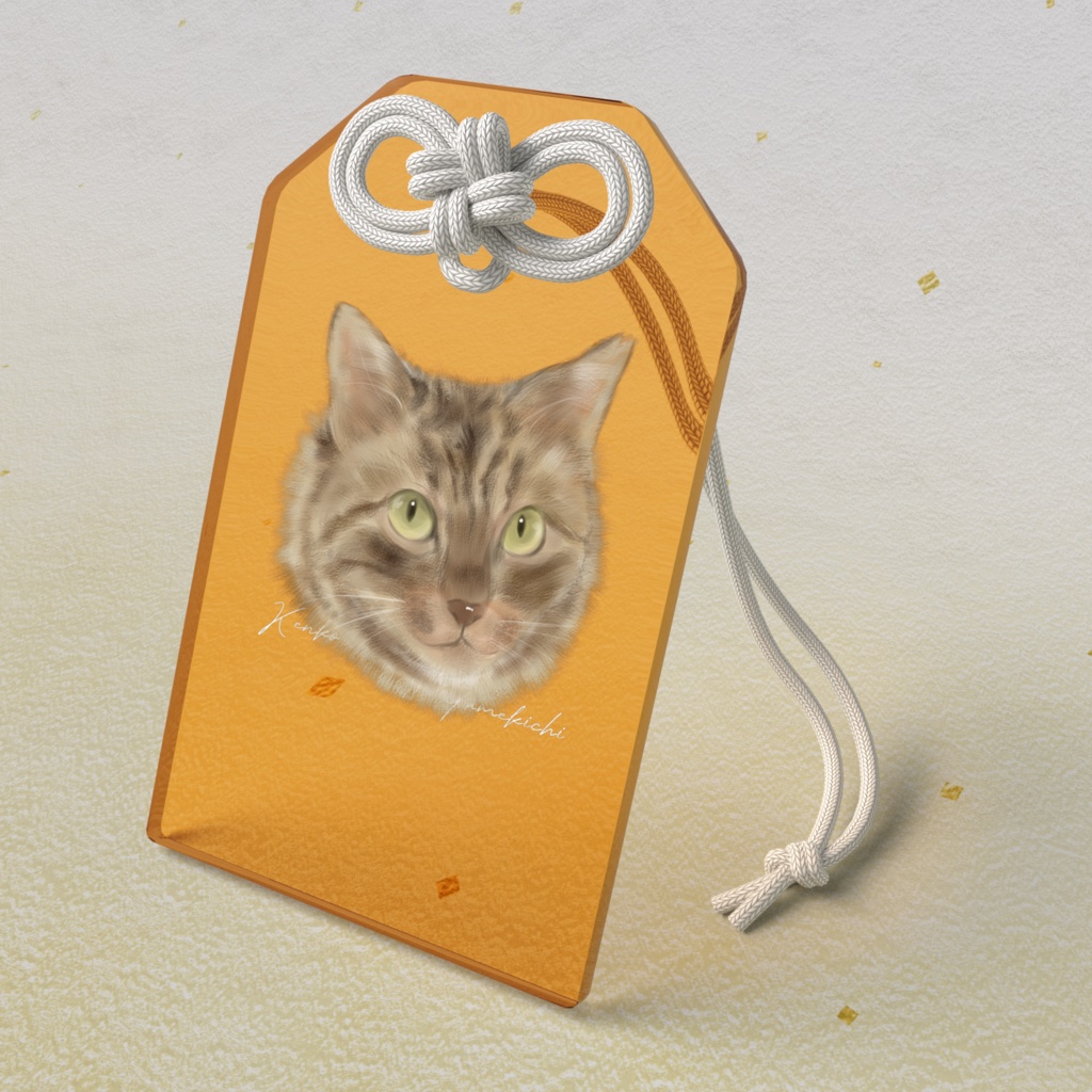 【サンプル】アクリルお守り【色9色】