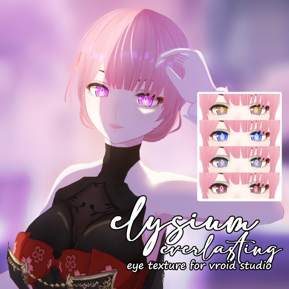 【VROID STUDIO】Elysium Everlasting - Eye Texture