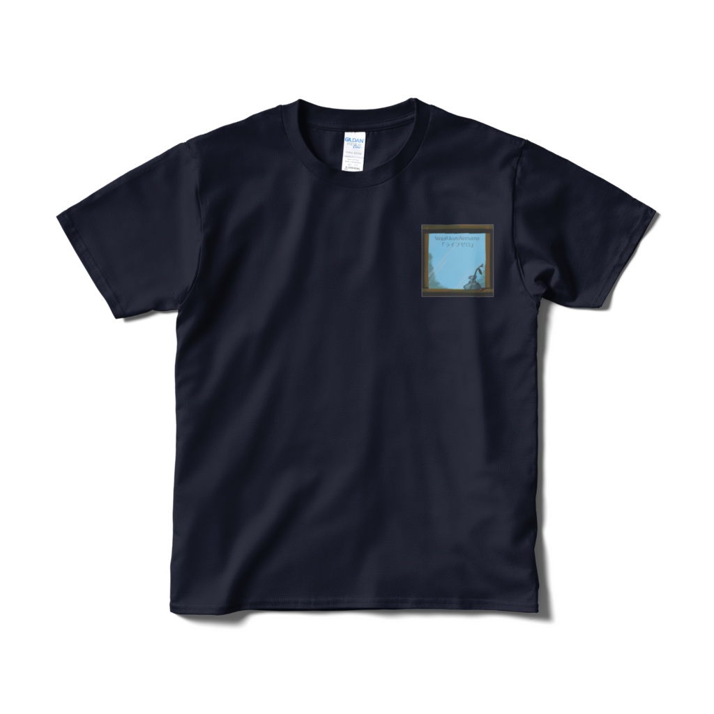 『ライフゼロ』Tシャツ