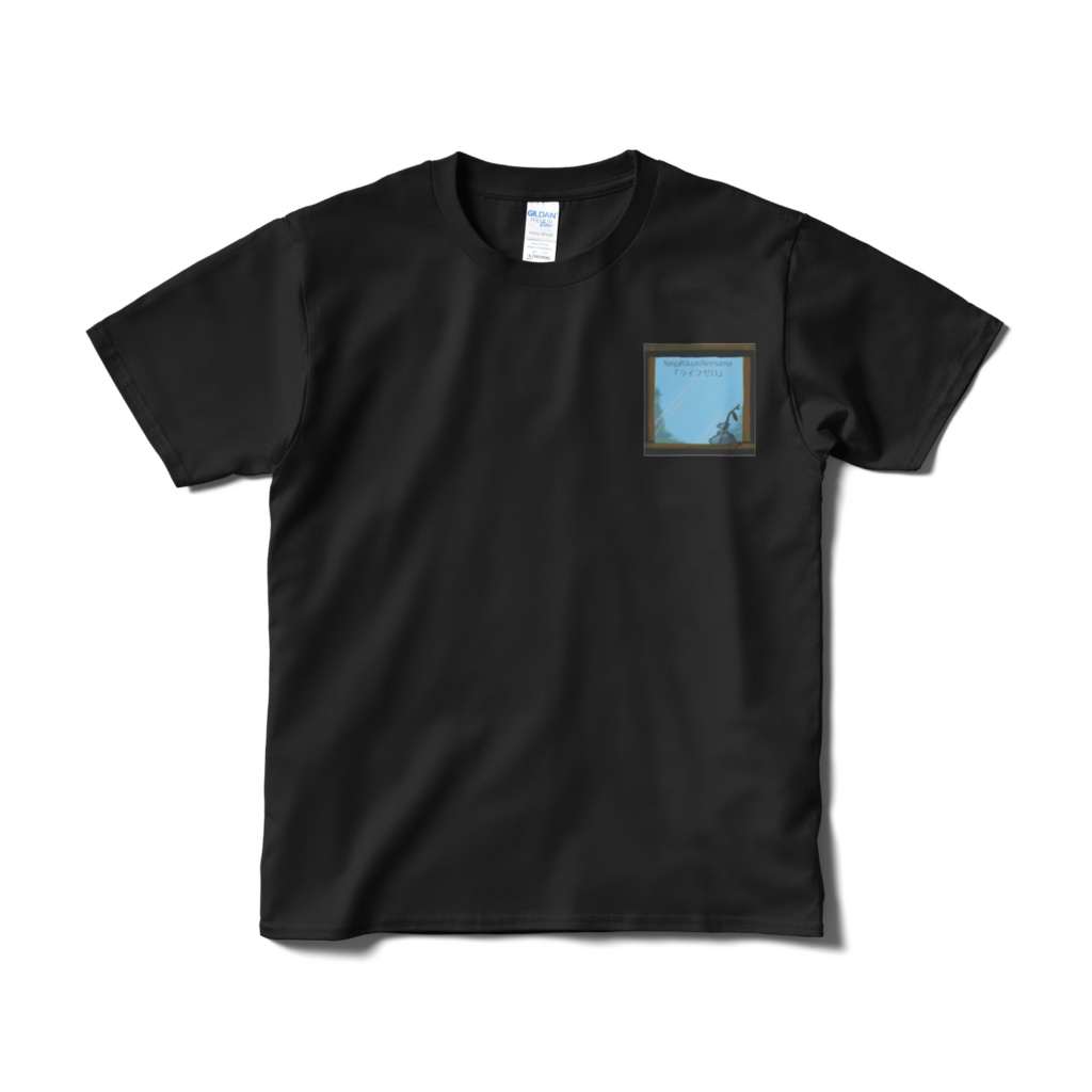 『ライフゼロ』Tシャツ