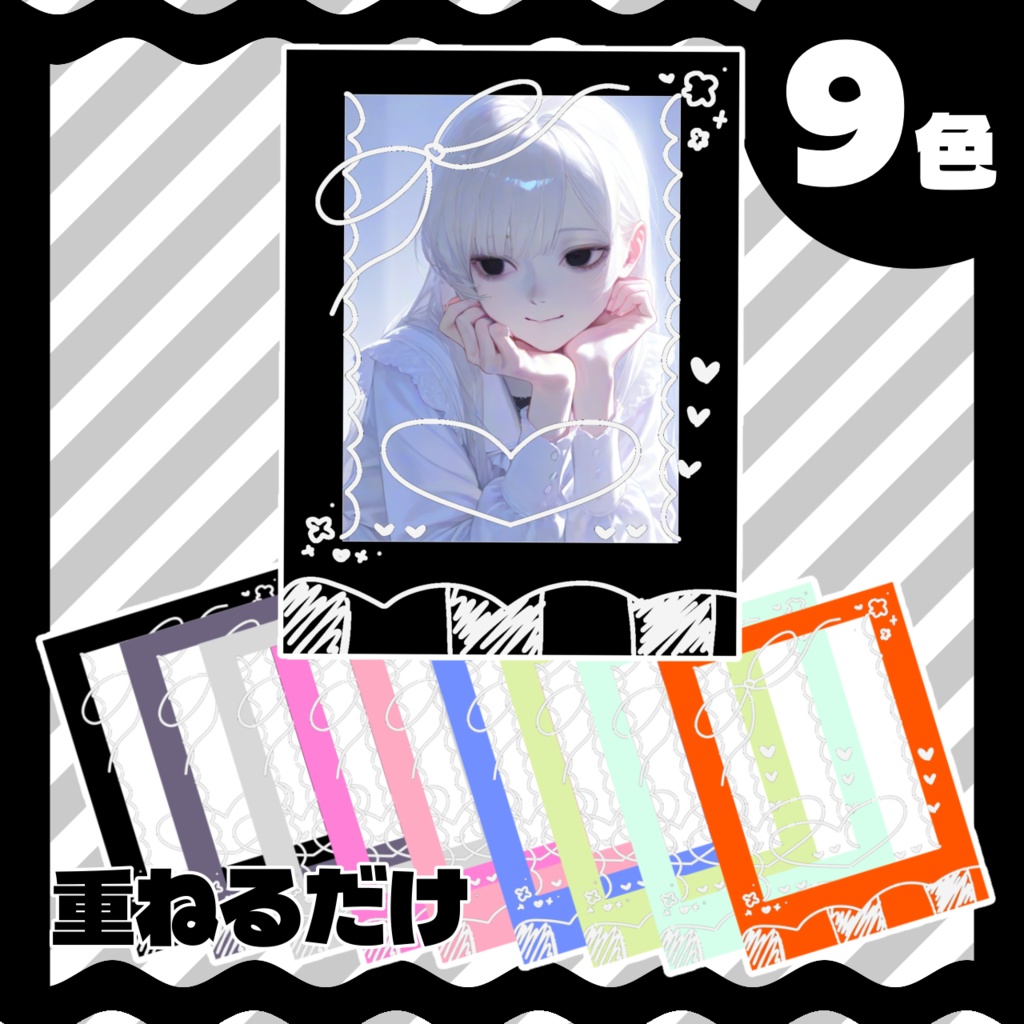 【Twitter・X】縦型サムネイル素材【重ねるだけ】