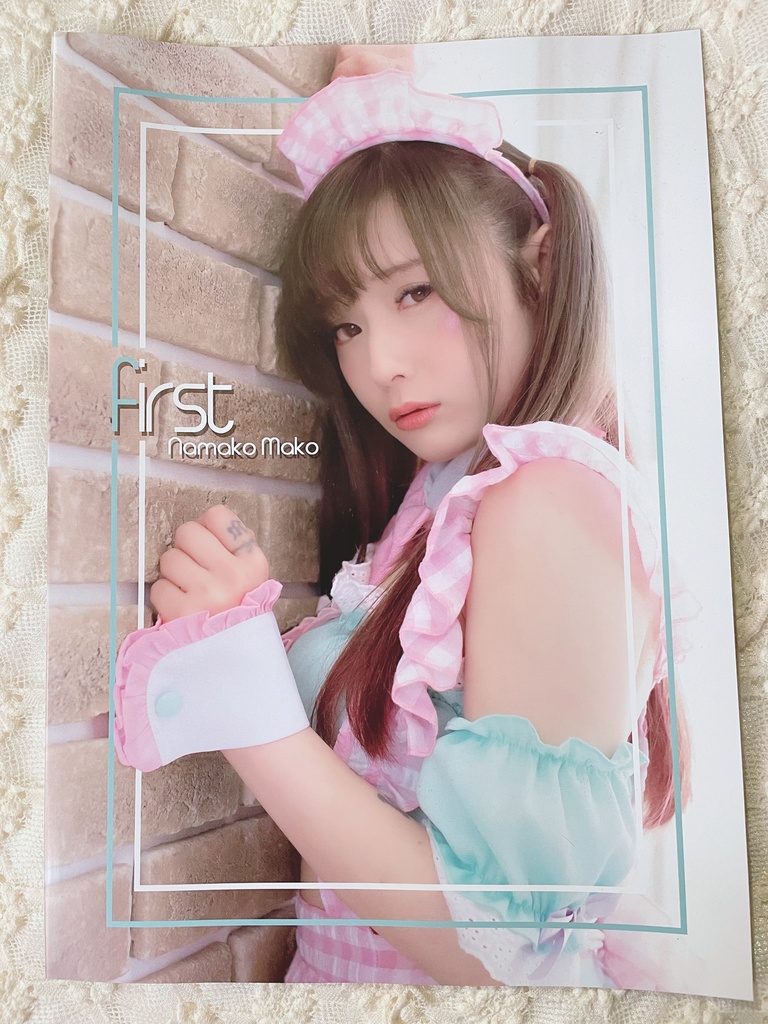 写真集【first】 