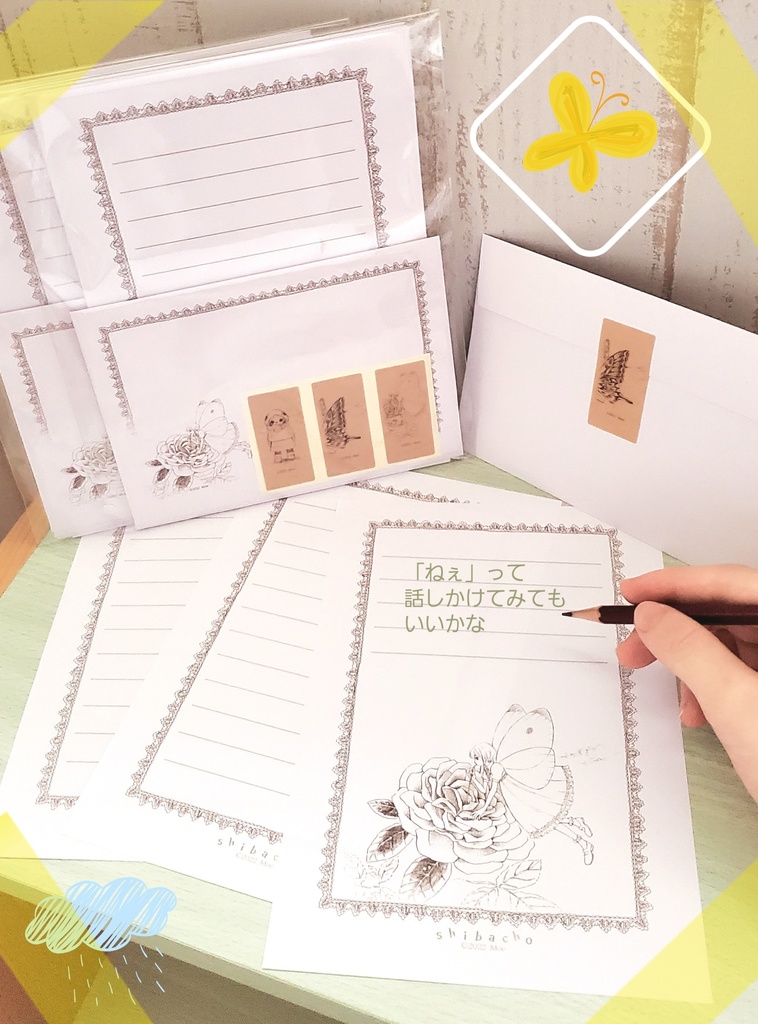 バラちょうちょレターセット (しばちょポストカード3枚付き)