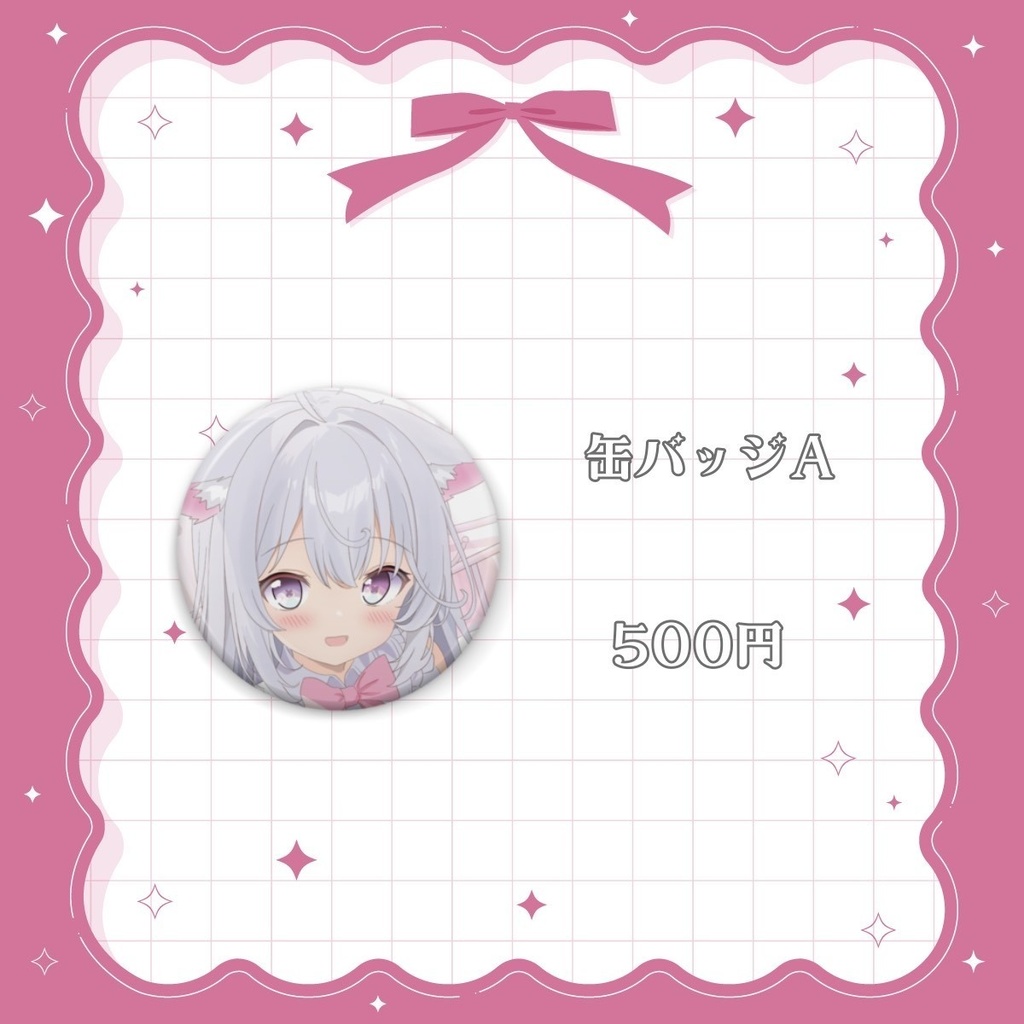 夢守ゆる誕生日2025グッズ(アクリルコースター&缶バッジ)