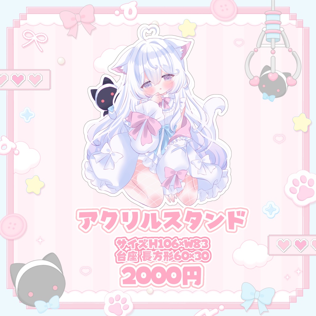 【10/15~11/15受注販売】夢守ゆる誕生日記念グッズ2026