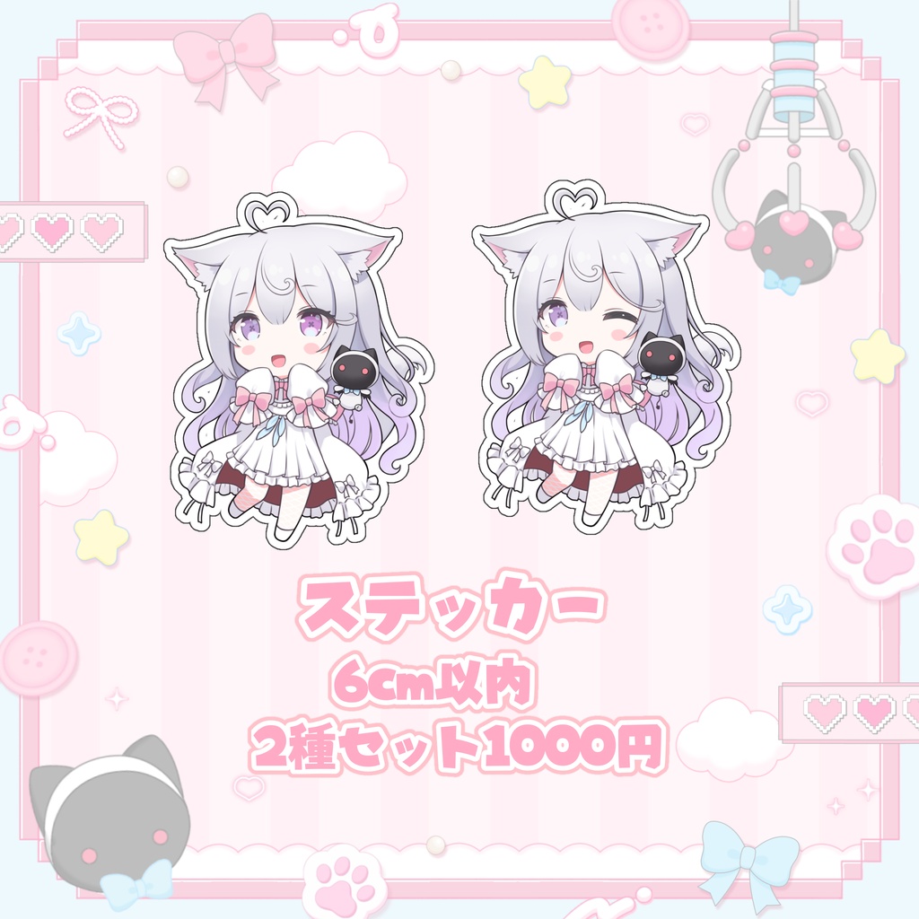 【10/15~11/15受注販売】夢守ゆる誕生日記念グッズ2026