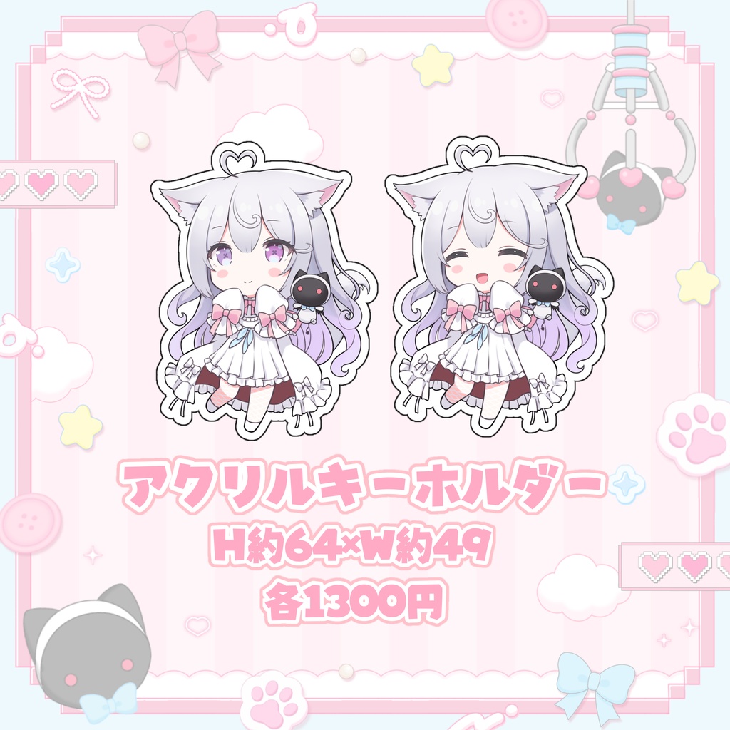 【10/15~11/15受注販売】夢守ゆる誕生日記念グッズ2026