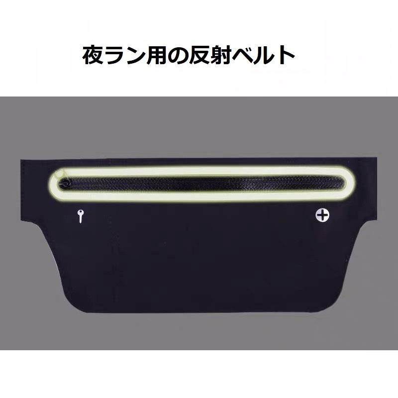 【SCPファンデーション】ウエストポーチ(4種デザイン)