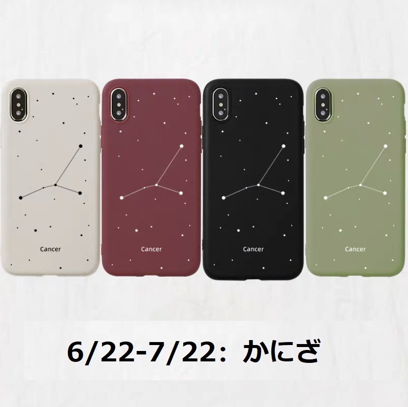 【12星座】シリーズ iPhoneケース(iPhone15シリーズ追加)