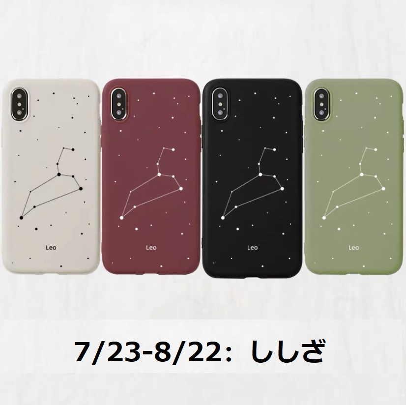 【12星座】シリーズ iPhoneケース(iPhone15シリーズ追加)