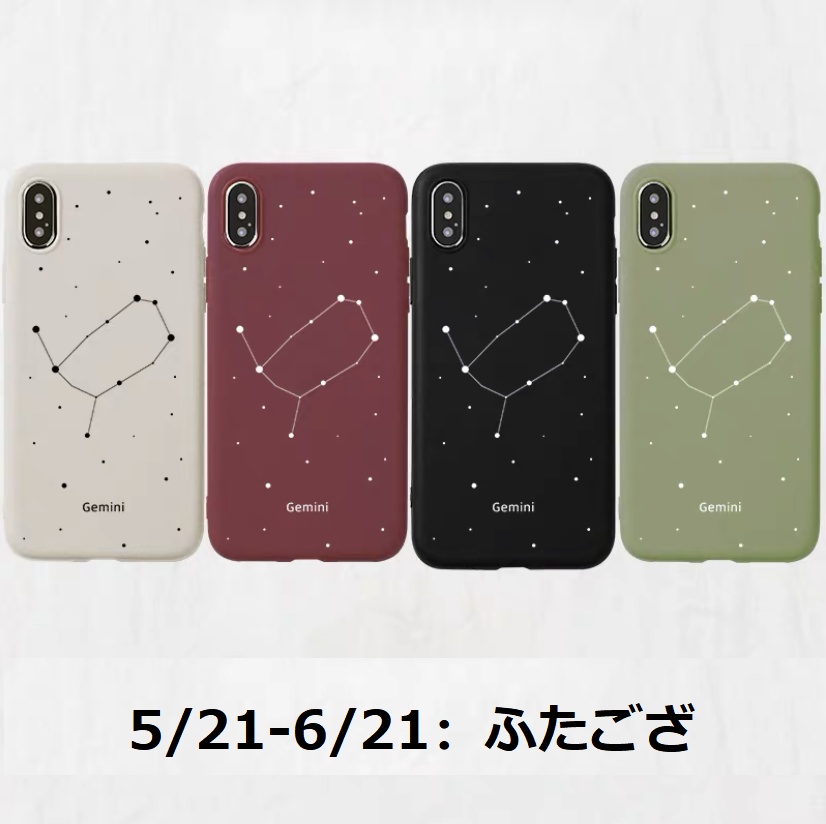 【12星座】シリーズ iPhoneケース(iPhone15シリーズ追加)