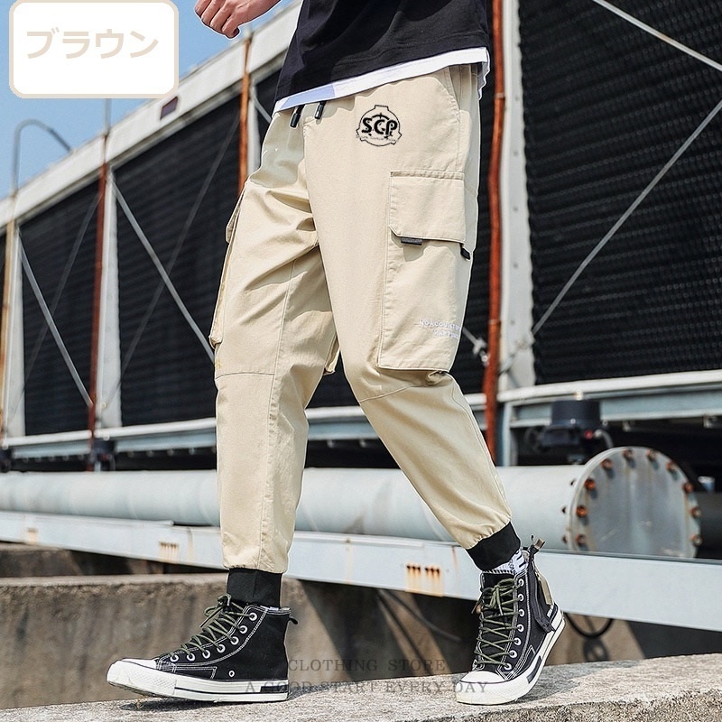 【SCP財団】2色 ズボン