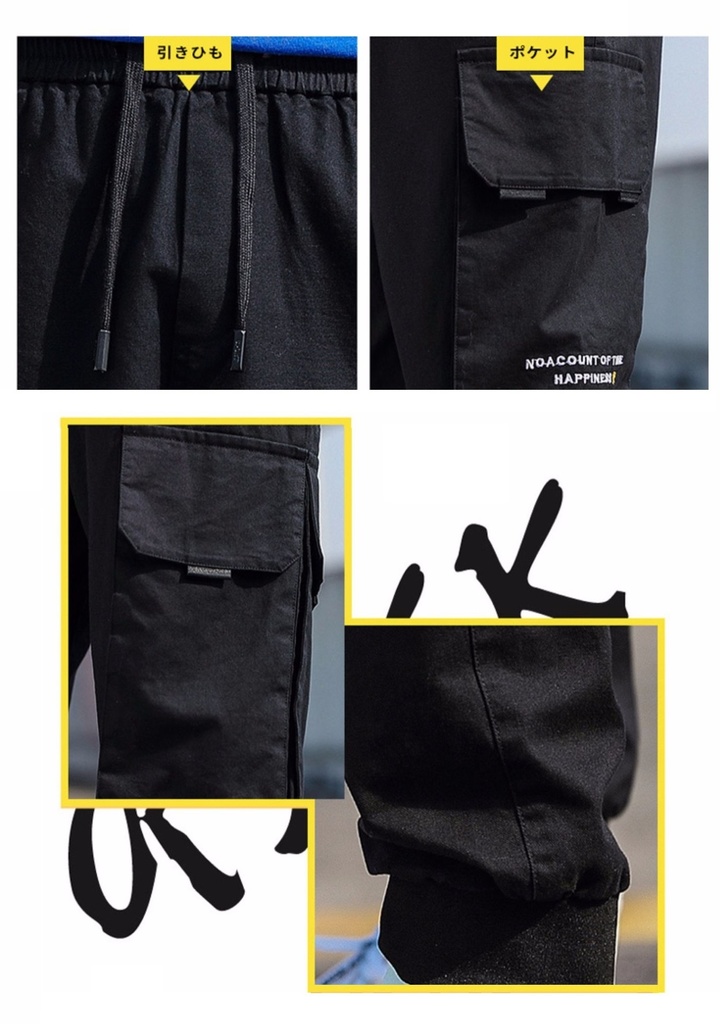【SCP財団】2色 ズボン