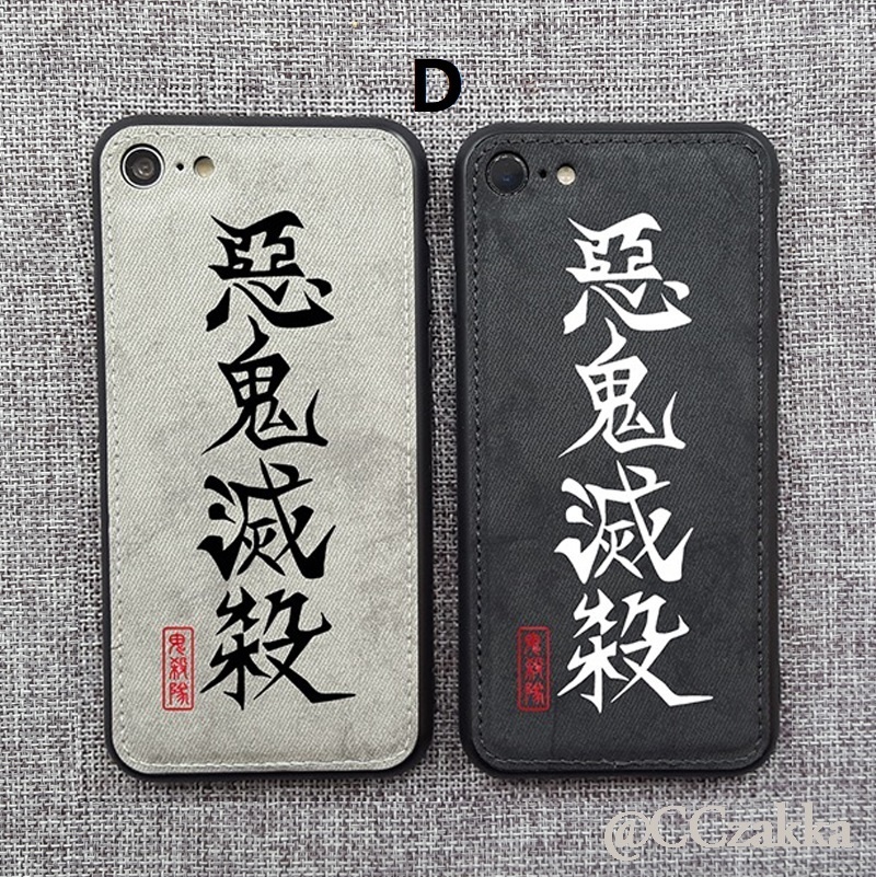 【布目】新品&人気シリーズ iPhoneケース