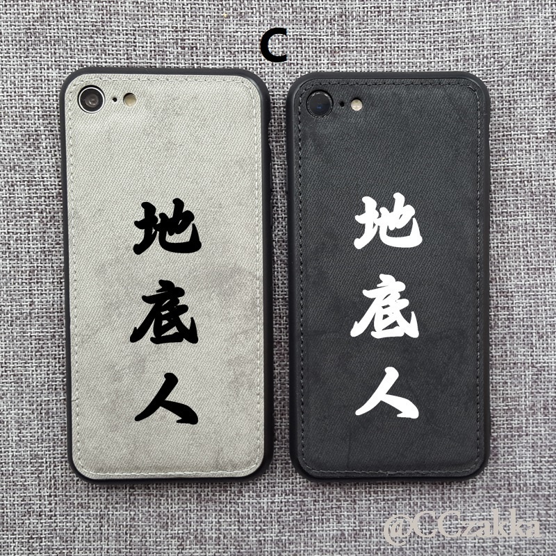 【布目】新品&人気シリーズ iPhoneケース