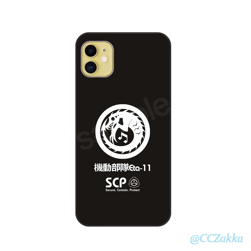 【SCP機動部隊】第1弾11種 強化ガラス iPhoneケース