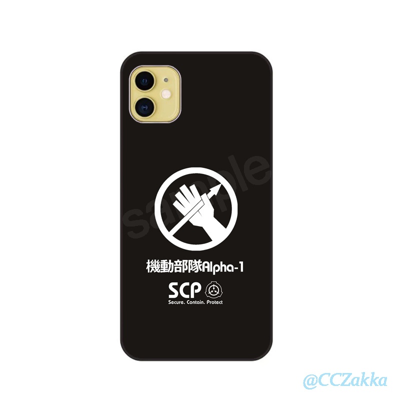 【SCP機動部隊】第1弾11種 強化ガラス iPhoneケース 