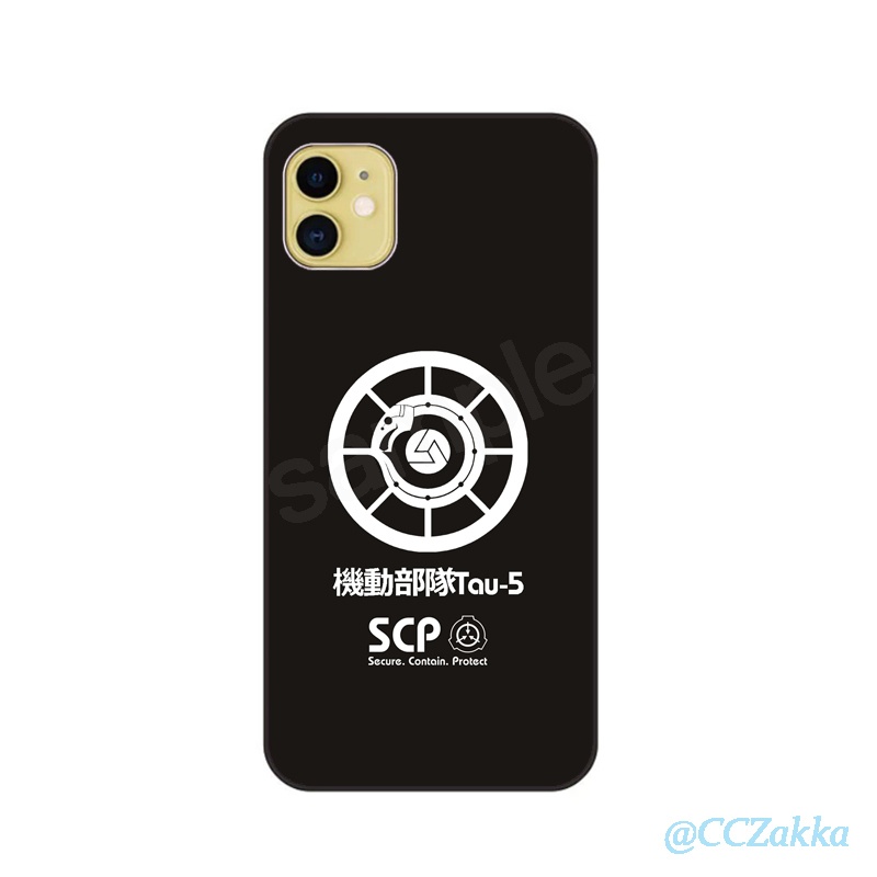 【SCP機動部隊】第3弾11種 強化ガラス iPhoneケース