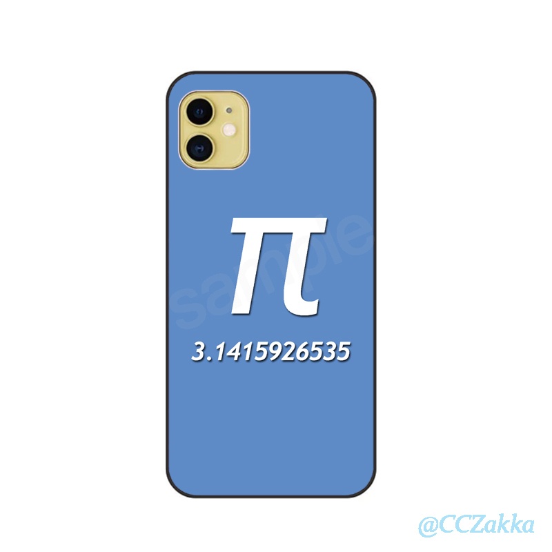 【数学】強化ガラス iPhoneケース