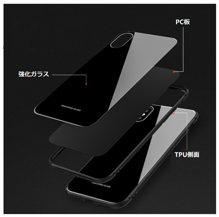 【SUMMER】強化ガラス iPhoneケース