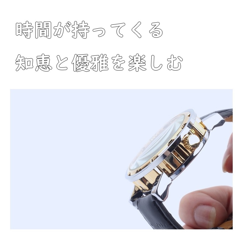 【⏱Vintage】機械式腕時計 8種類