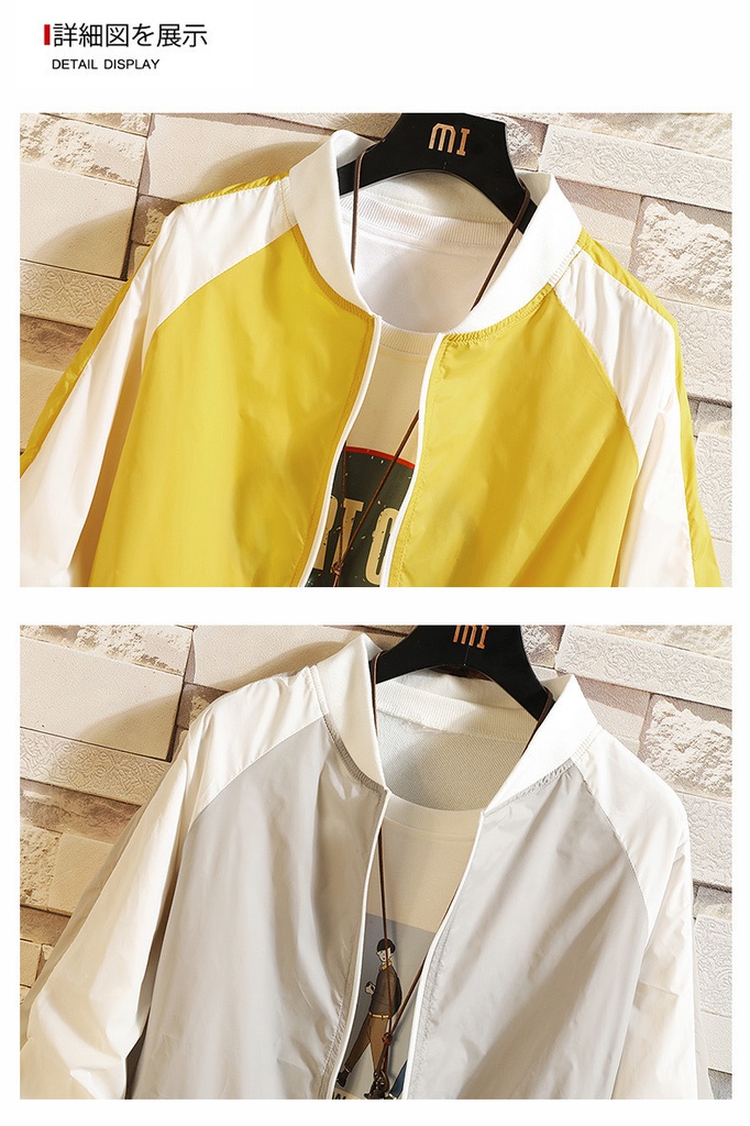 【SCP財団】日焼け止め ジャージー