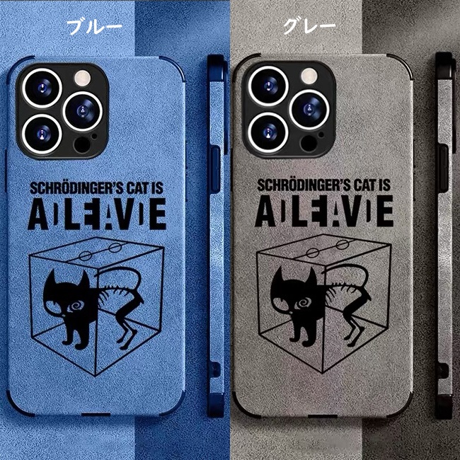 【シュレディンガーの猫 】人造皮 iPhoneケース (新品iPhone15シリーズ追加)