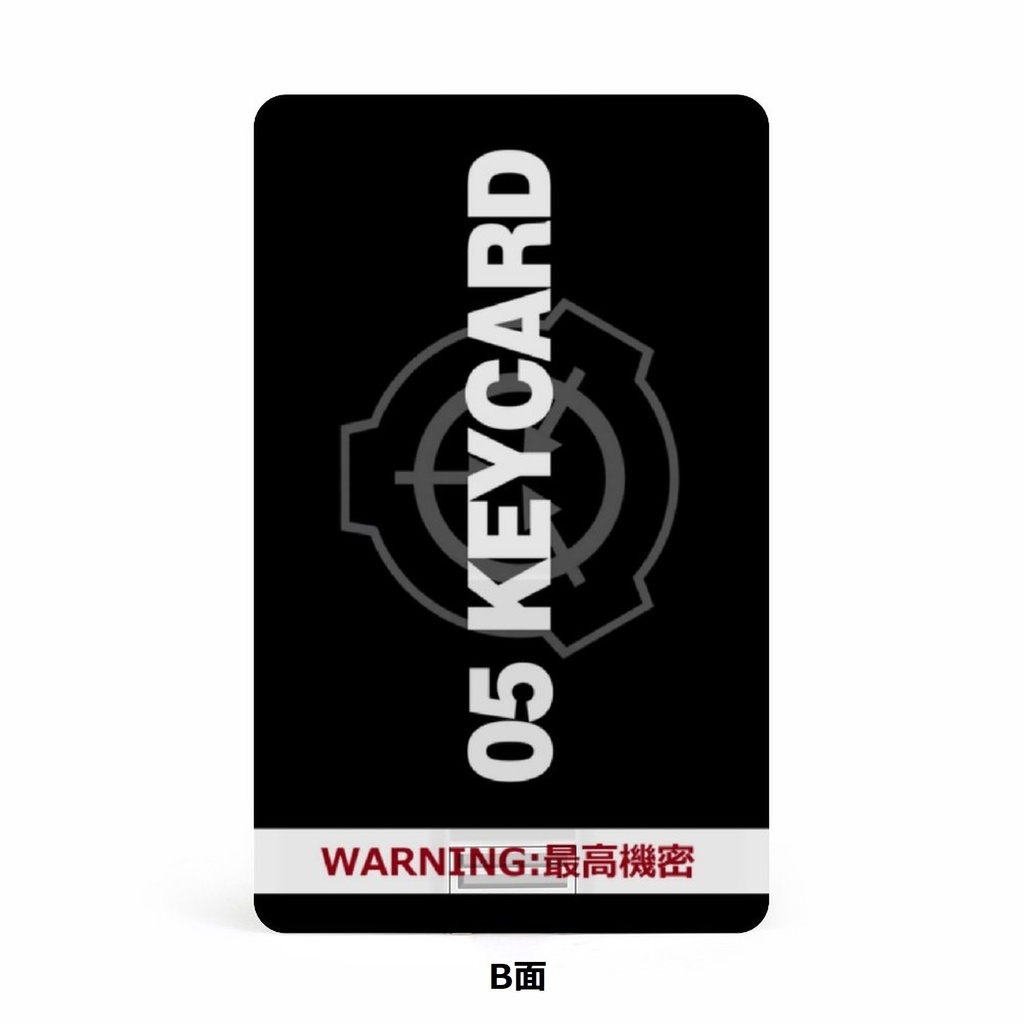 【SCP財団】カード式USBメモリ