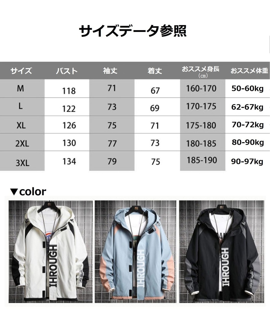 【SCP財団】薄/厚 コート Color-3