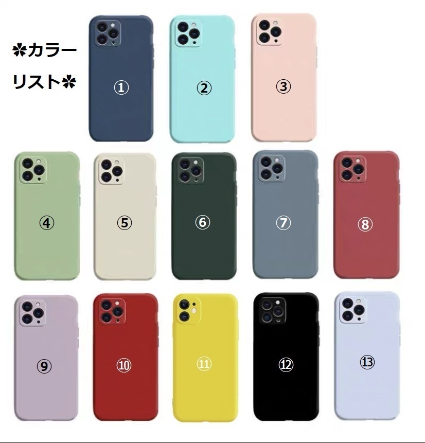 【赤血球】13色iPhoneケース (iPhone13シリーズ追加)