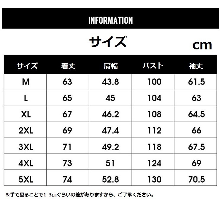 【SCP財団】3色2効果 ジャケット コート