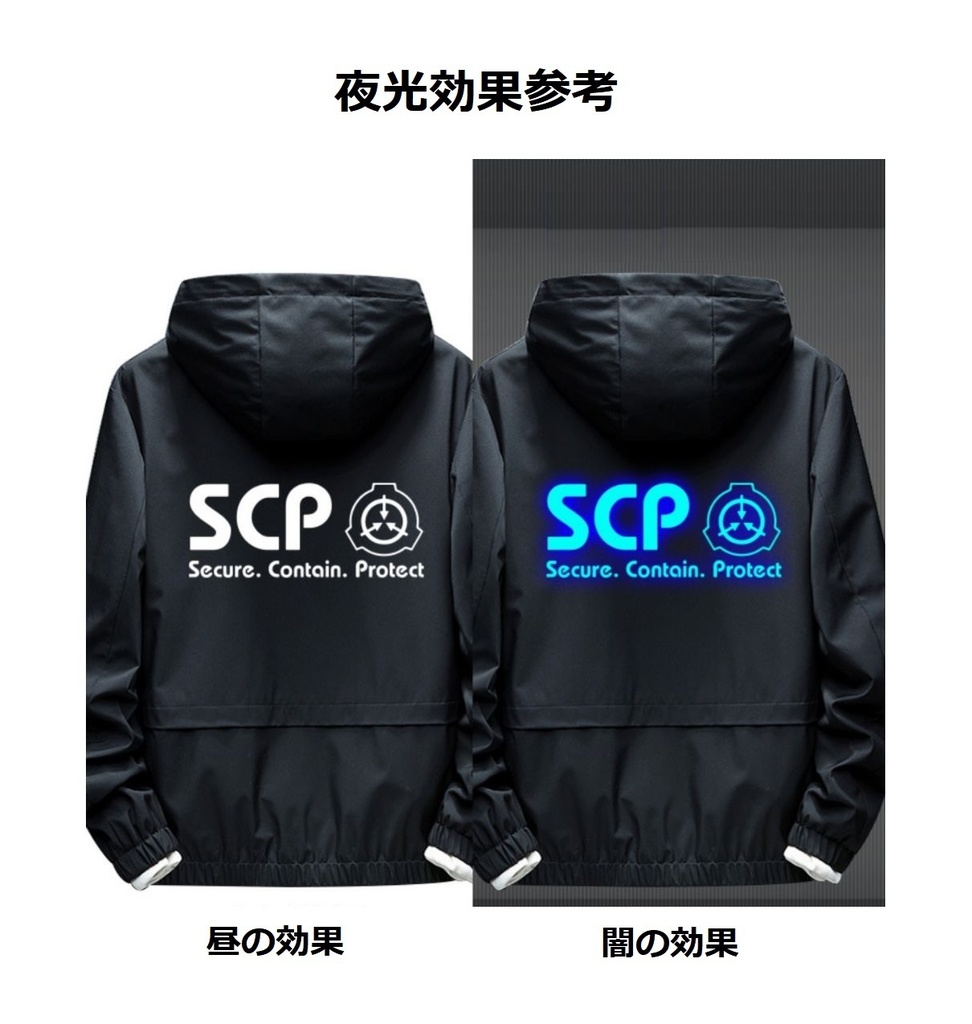 【SCP財団】3色2効果 ジャケット コート