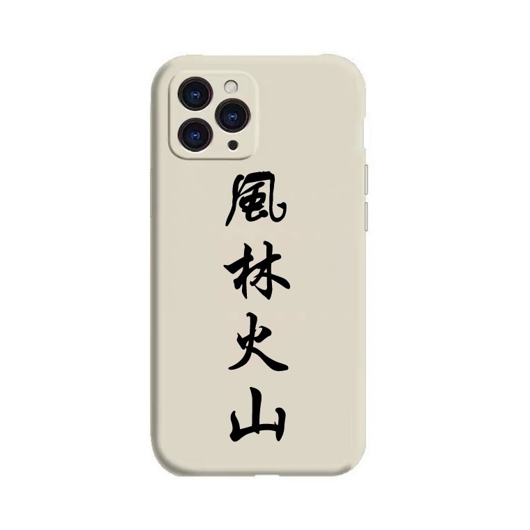 【風林火山】ソフトiPhoneケース (iPhone13シリーズ追加)