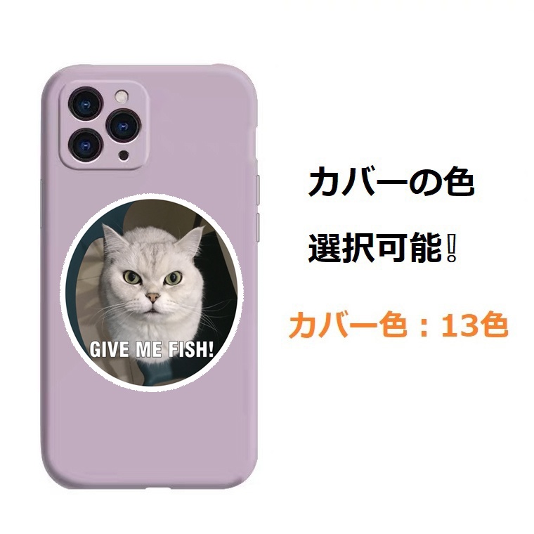 【可愛い猫 】13色iPhoneケース (iPhone14シリーズ追加)