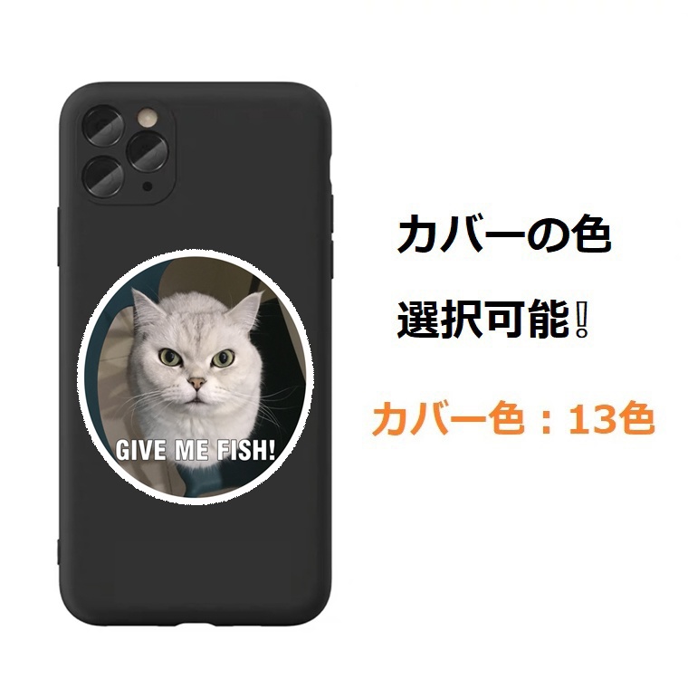 【可愛い猫 】13色iPhoneケース (iPhone14シリーズ追加)