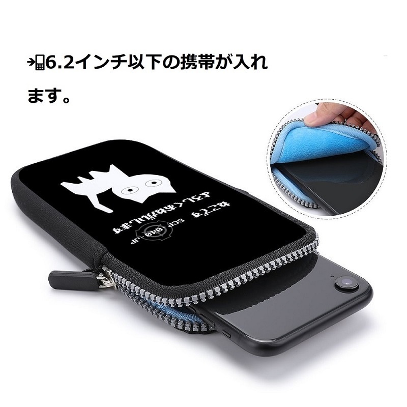 【SCP-040-JP】ネコです 携帯バッグ