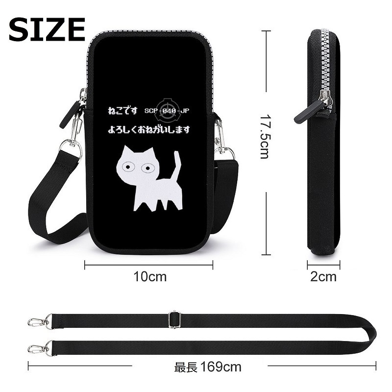 【SCP-040-JP】ネコです 携帯バッグ