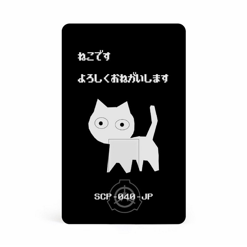 【SCP-040-JP】ネコです カード式USBメモリ