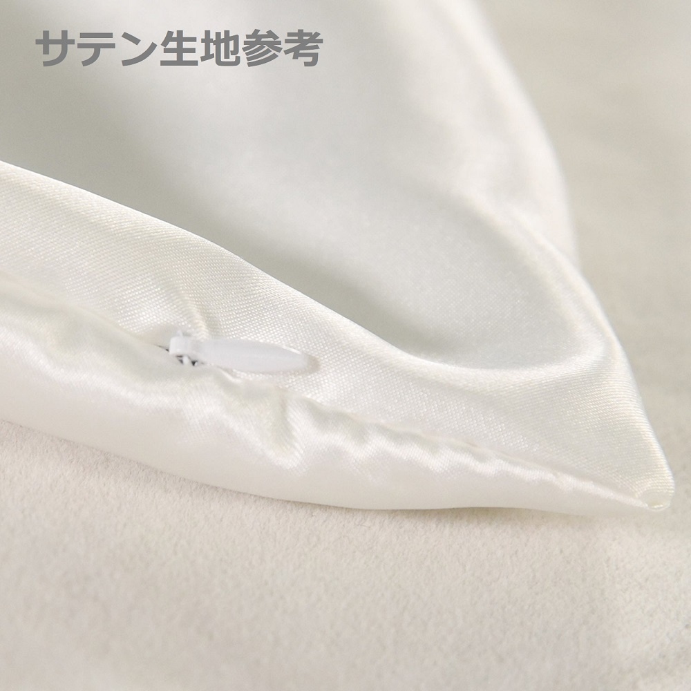 【星座】クッションカバー