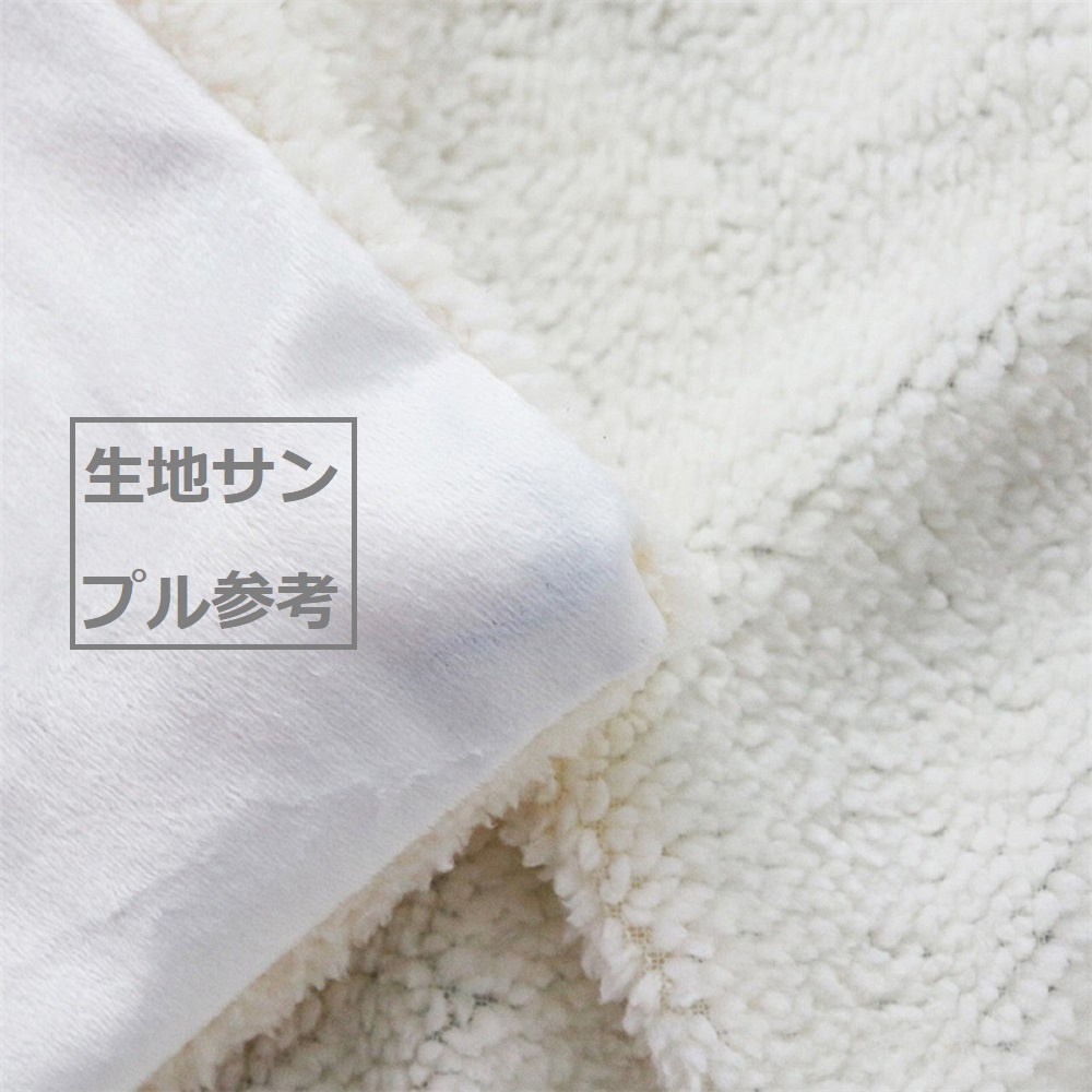 【シュレディンガーの猫】 毛布 ブランケット