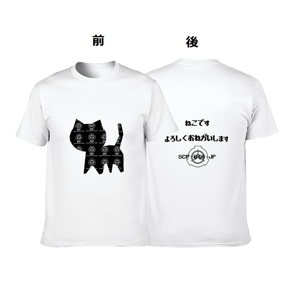 白Tシャツです。 - シャツ